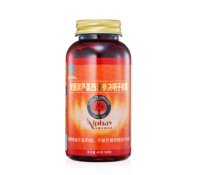 CA888亚洲城·(中国)集团牌芦荟西洋参决明子胶囊