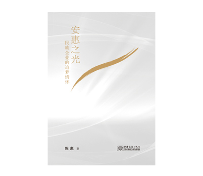 《CA888亚洲城·(中国)集团之光》